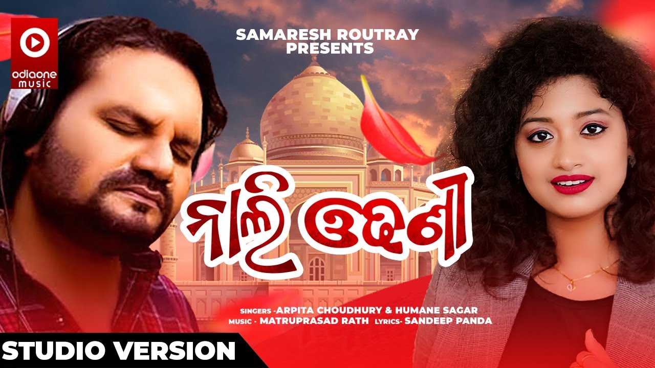 NALI ODHANI | NEW ODIA SONG | HUMANE SAGAR | ARPITA | ODIAONE