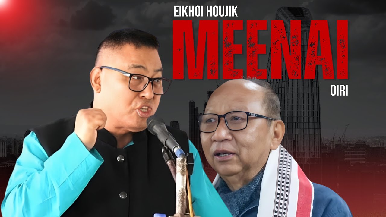 Eikhoi houjik MEENAI oiri || Epa-Epu sikhriba mayamduna ..|| Powerful speech of Hemanta Kumar🔥🔥🚨‼️