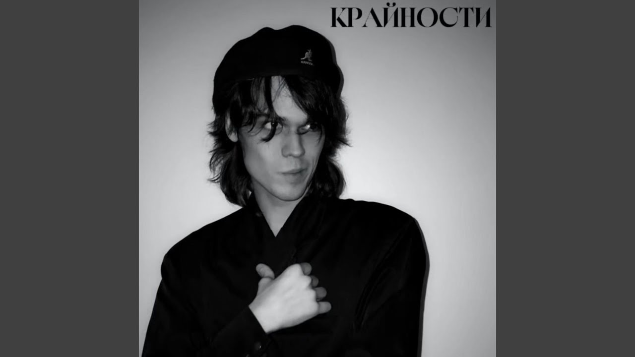 под луной