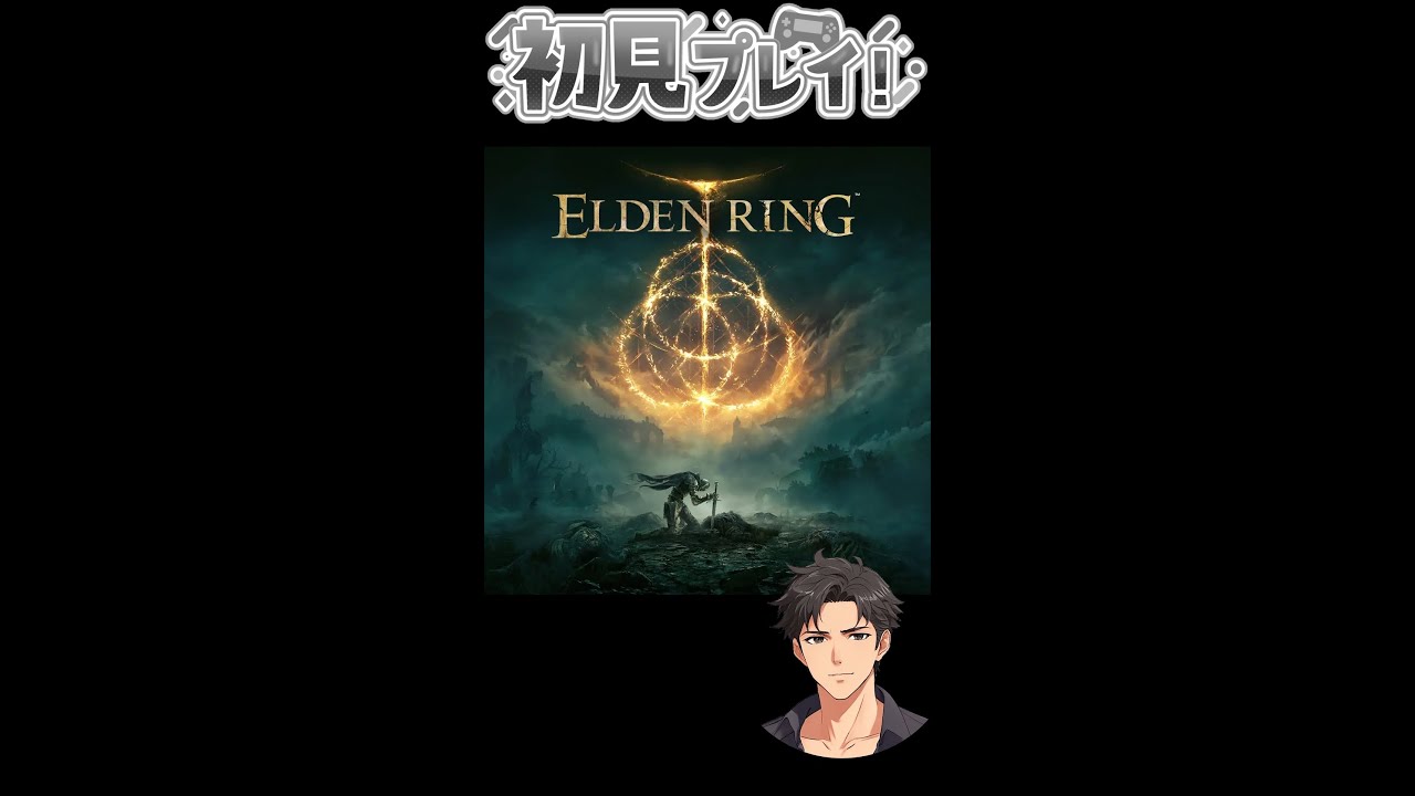 【完全初見】17日目 リエーニエ北部探索【エルデンリング：ELDENRING】