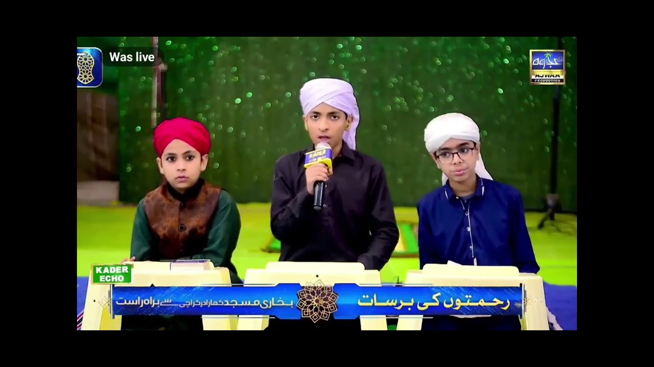 Bukhari masjid kharadar Karachi mehfil e zikru naat Hafiz Abdul wahab Rizvi 10 Ramzan ul Mubarak 