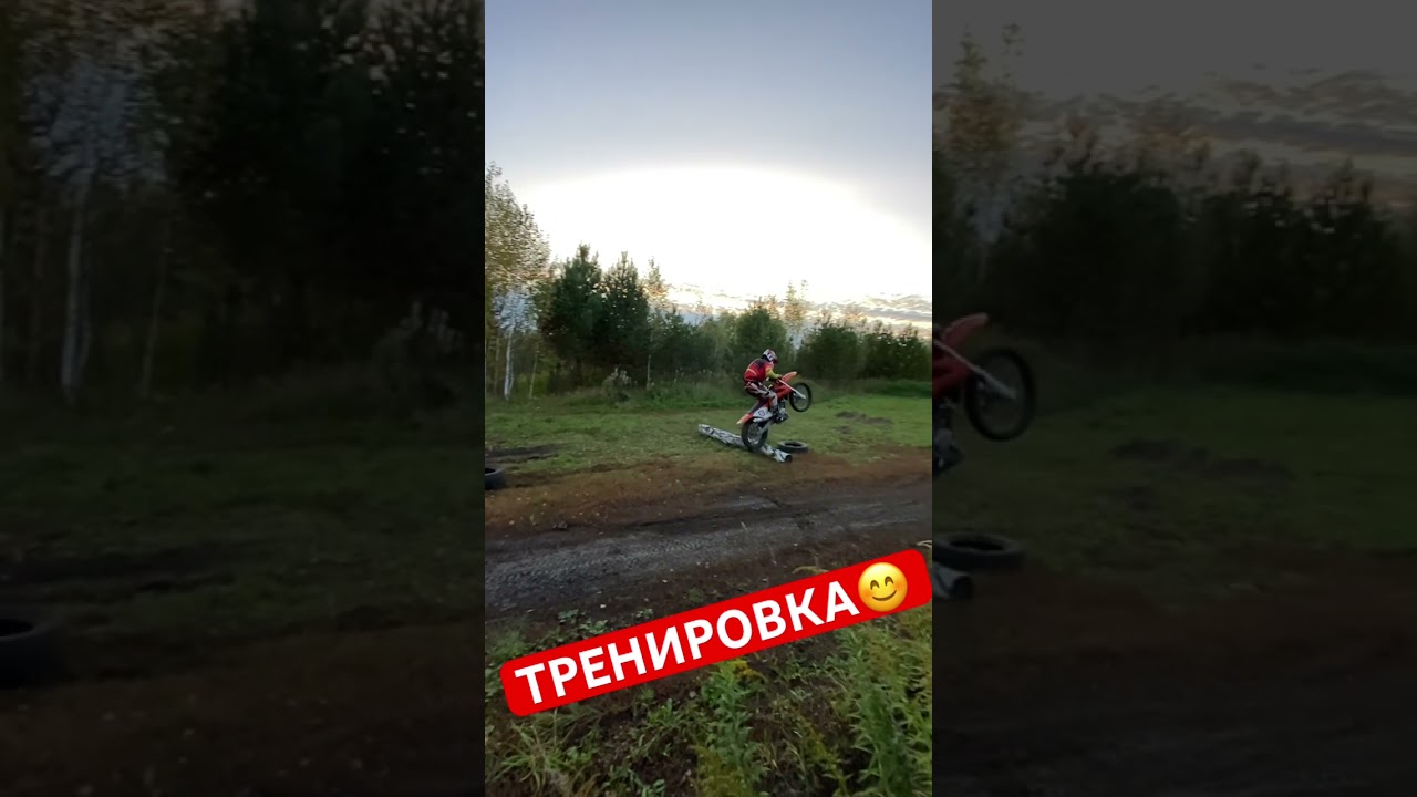 Тренировка проезда на скорости) 