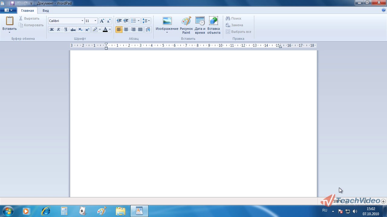 Word Pad Windows 7