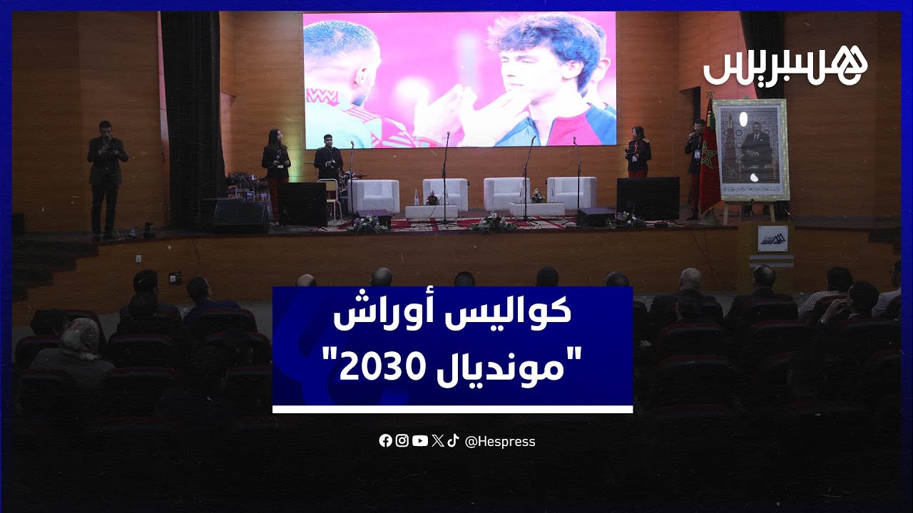 يوم دراسي يطلع الطلبة المهندسين 