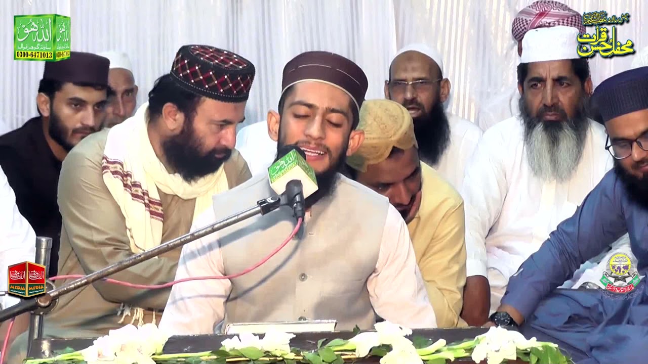 Qari salman Habib 9/10/21 Mihfl e qirat || Darultouheed Mandiala tega
