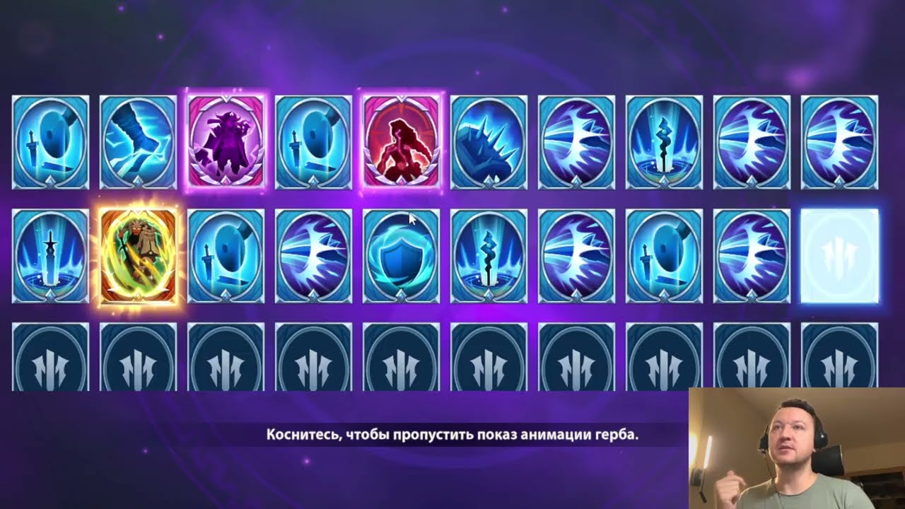 [INFINITE MAGICRAID] ГУАНЬ ЮЙ | ОТКРЫТИЕ ПОДПИСЧИКА ЧАСТЬ 1