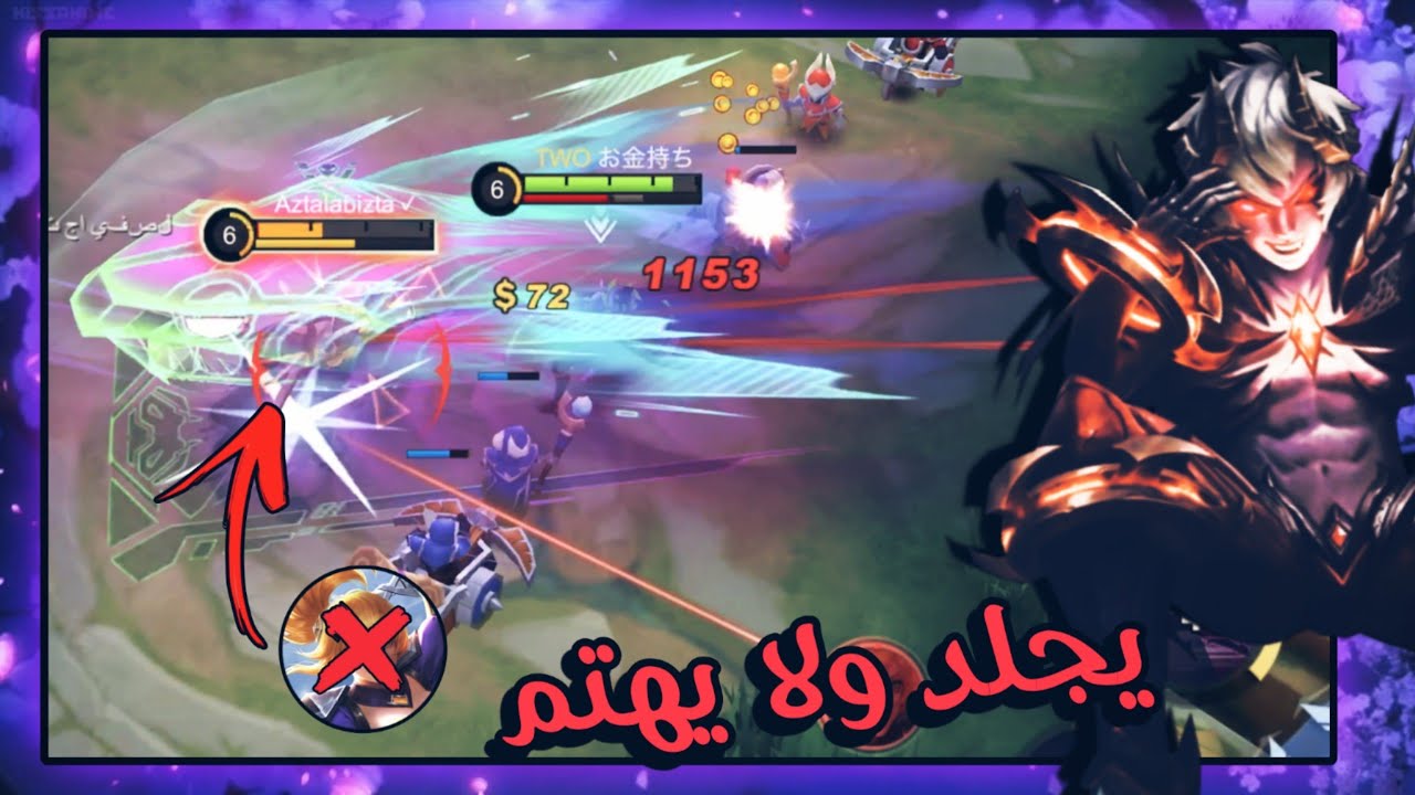 دايروث ضد فاني منو الأقوى 🔥 | موبايل ليجند