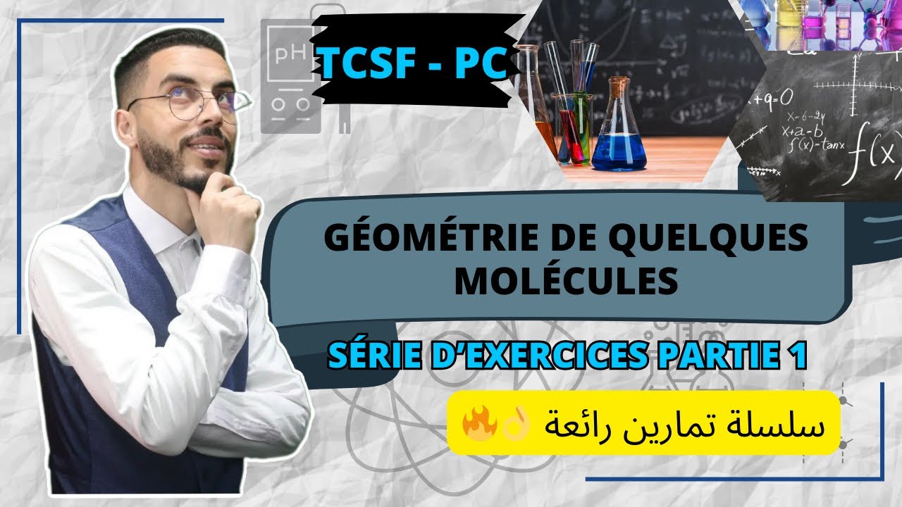 Tronc commun : Géométrie de quelques molécules (Série d’exercices) partie 1 سلسلة تمارين رائعة 👌