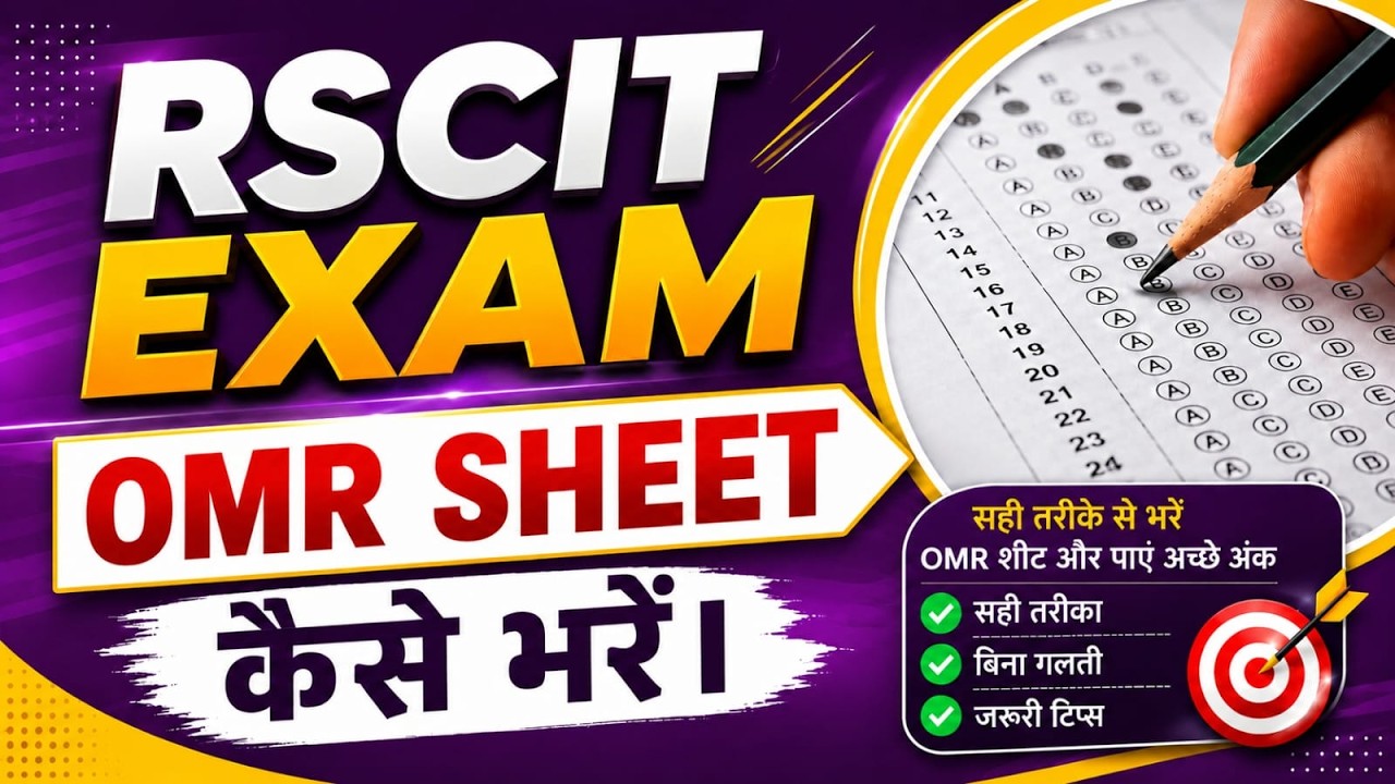 RSCIT Exam 2026 II August 02, 2026 II Important PYQ II Marathon Class #rkcl #rscitpaper #rscitexam