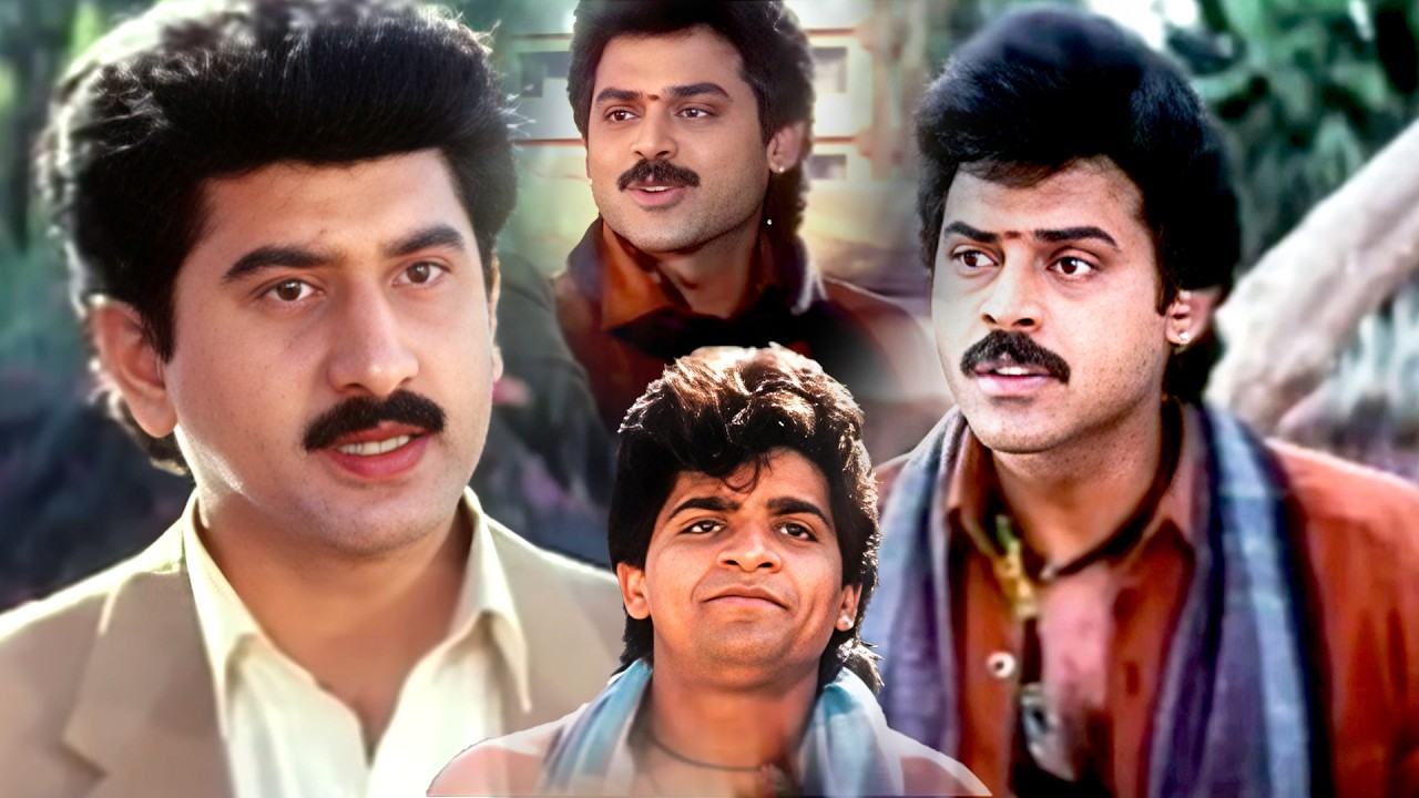 Kondapalli raja Venkatesh Telugu Movie Suman Suman Interesting Scene | Kondapalli Raja Movie Scenes