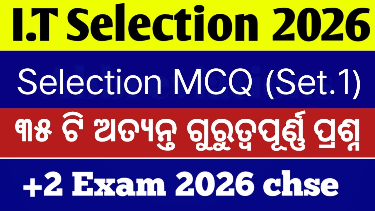 INFORMATION TECHNOLOGY ll+2 2nd year ll mcq ll 1 mark selection question ll +2 exam 2026 chse