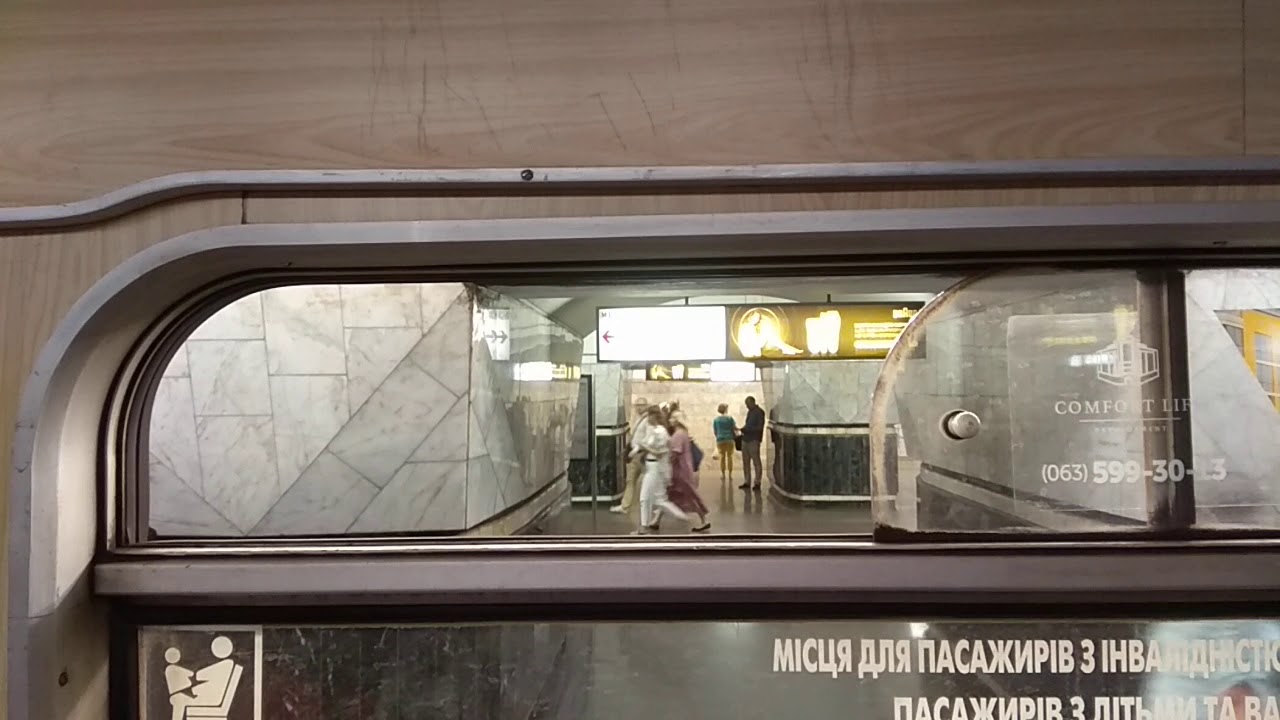 81-714.5 