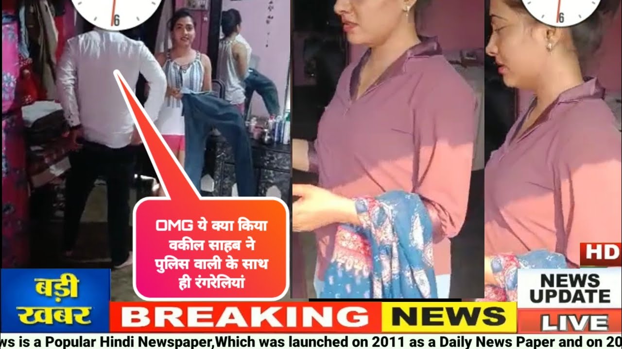 #omg वकील और मुअक्किल पुलिस पार्टनर,सरकारी रूम में प्रेम योगा,GRP पति ने रंगे हांथो पकड़ा,फिर ये हुआ?