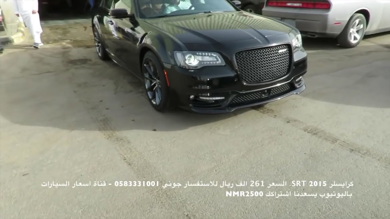 New CHRYSLER 300 SRT 2015 only in Saudi arabia