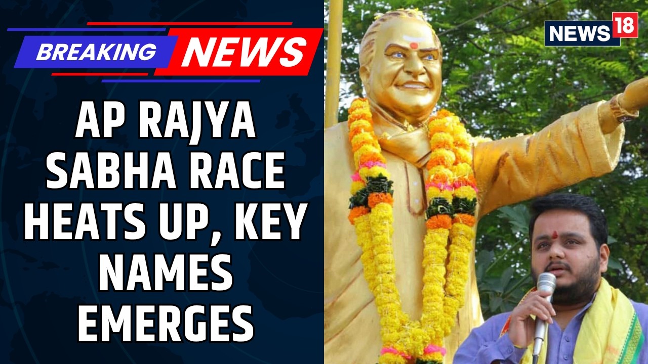 AP Rajya Sabha Race Heats Up: Vijay, Rajesh, Ramesh And Others Among Key Names In Contention