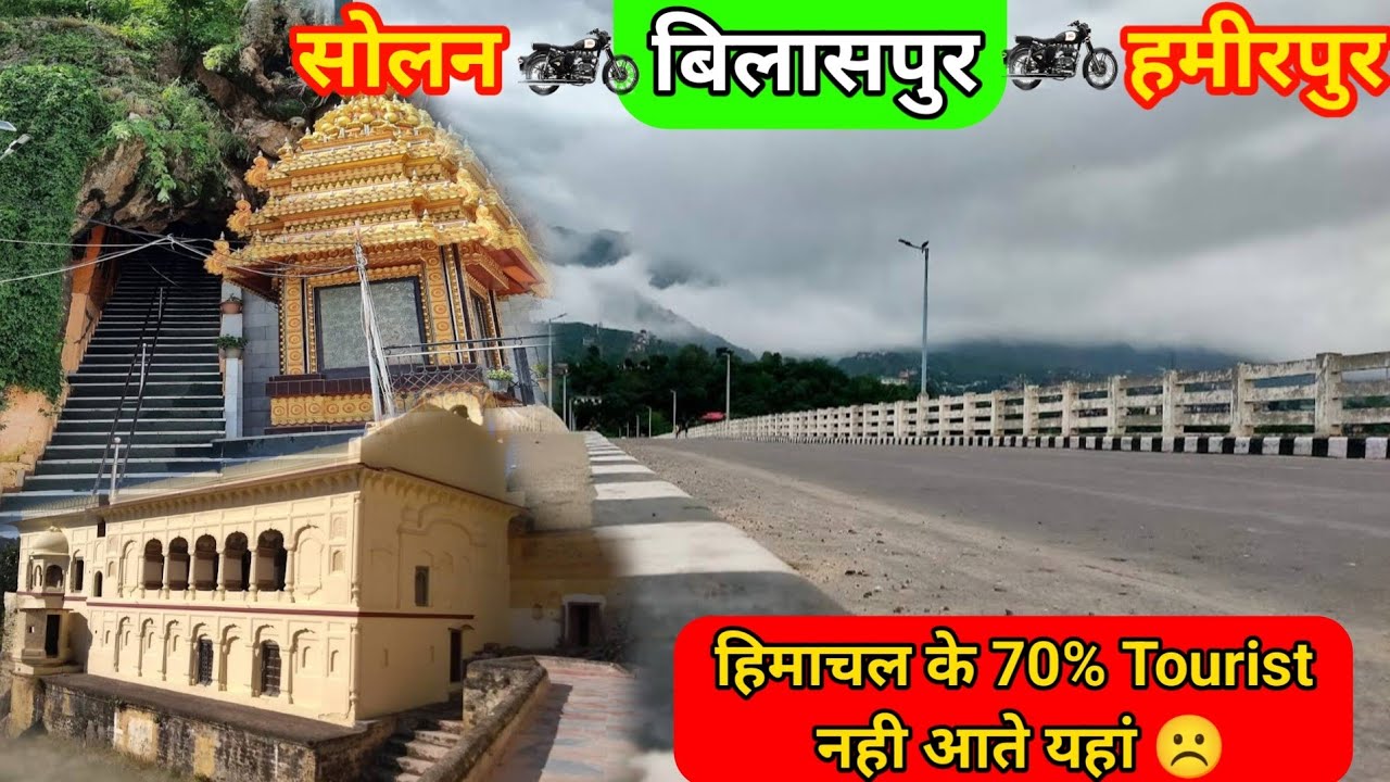 Solan to Hamirpur |Arki fort,Lutru Mahdev Gufa |500KM Himachal Road Trip EP-03