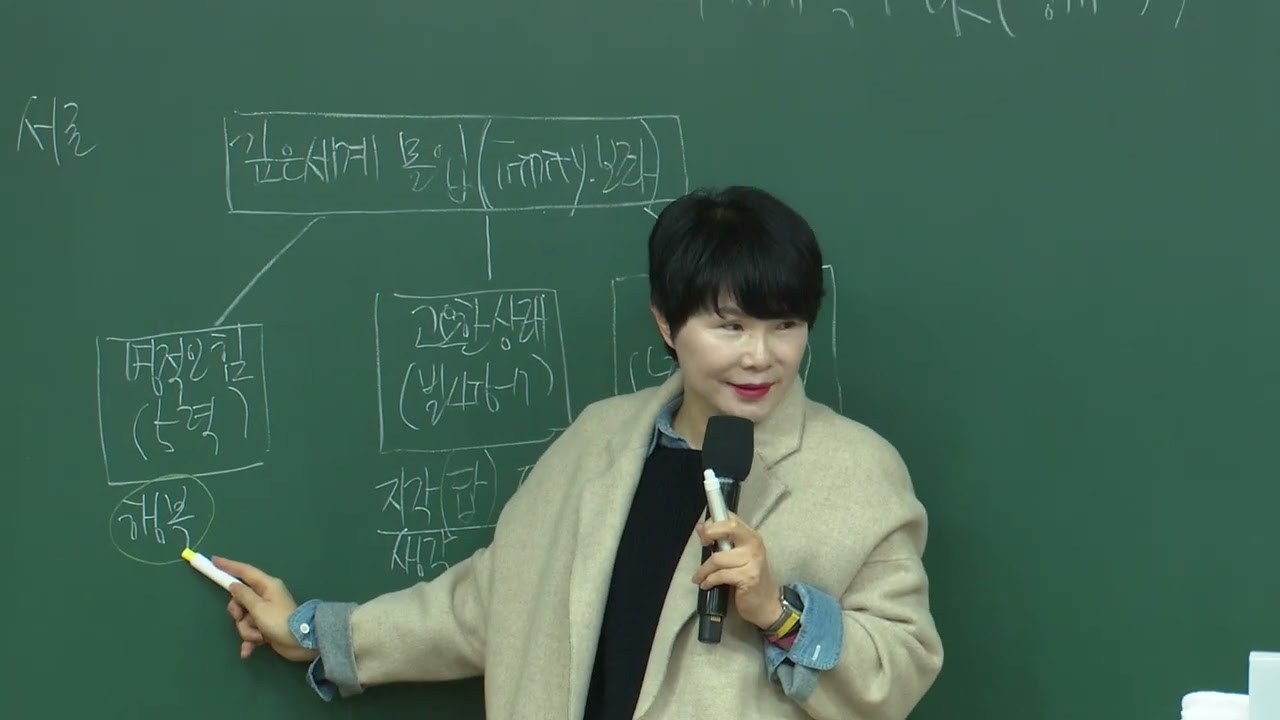 2026.3. 9. RLS 7핵캠프 1강「두 세계 속의 나」(창1:1-3)