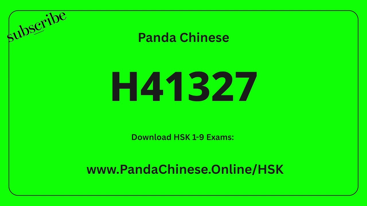 H41327 Audio ★ HSK 4 Mock Test 汉语水平考试 4 级真题
