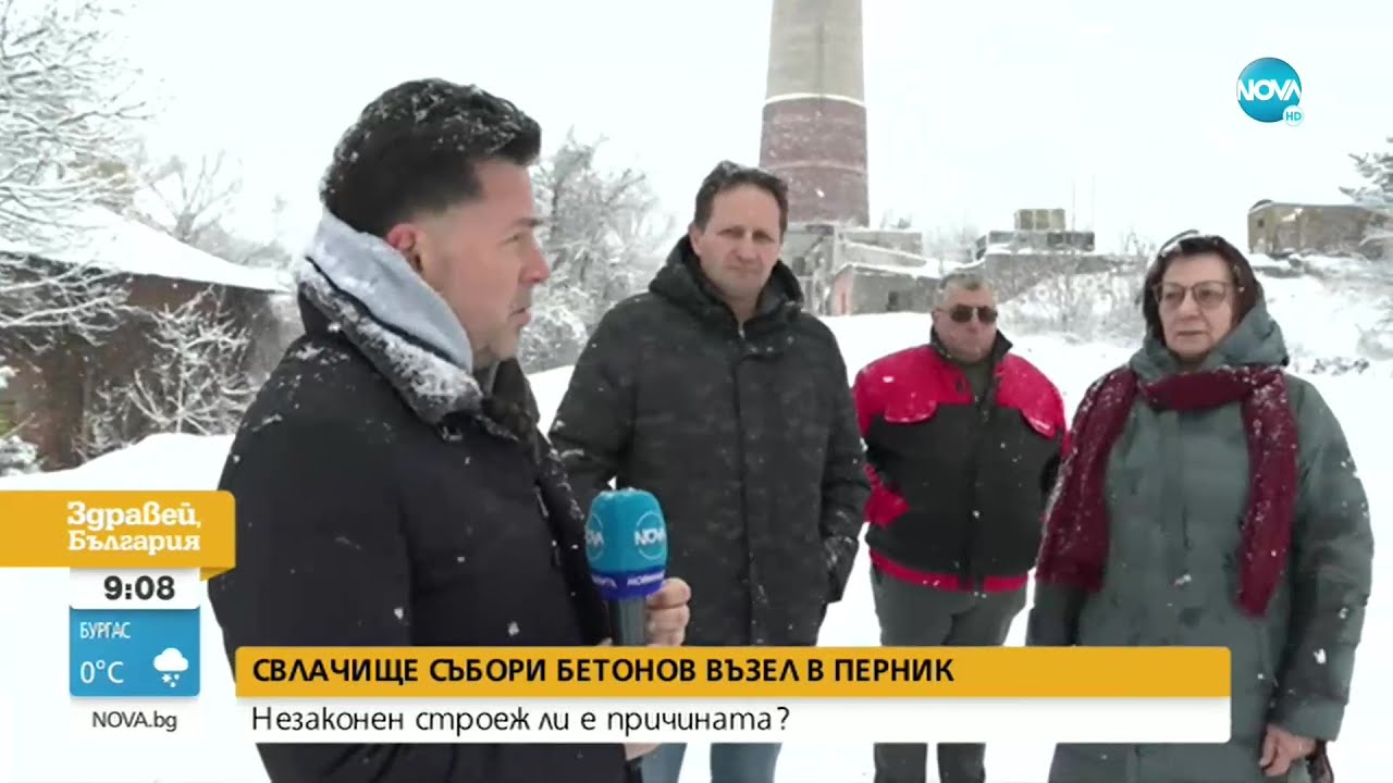 Свлачище събори бетонов възел в Перник - Здравей, България (02.02.2022)