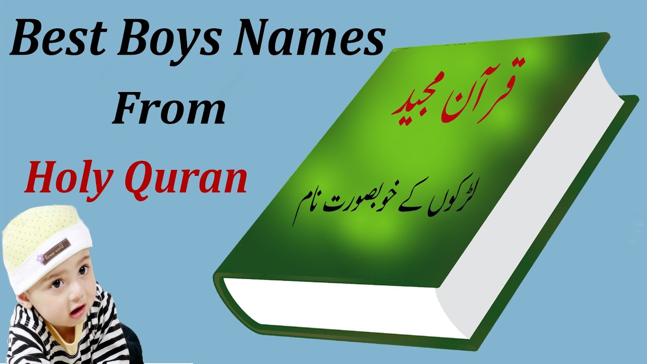 Famous Muslim Baby boy Name From Holy Quran || direct quranic names for baby boys