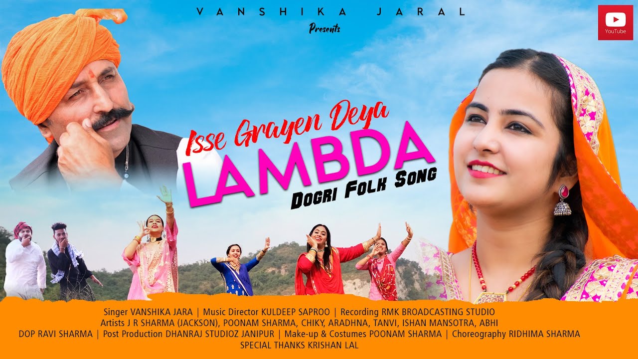 Isse Garayein Deya Lambada | Dogri Folk Song | Vanshika Jaral |