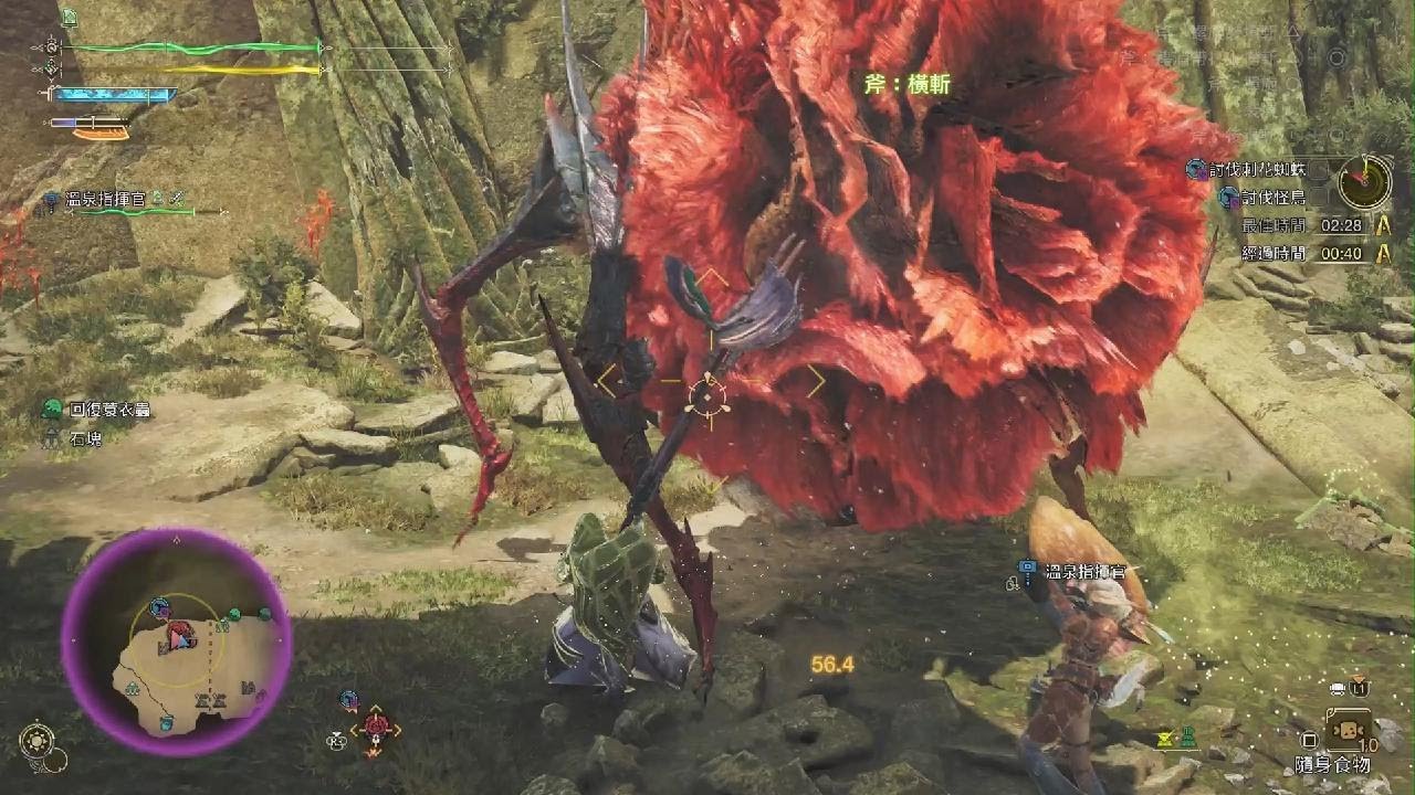 Monster Hunter Wilds_20260119012500