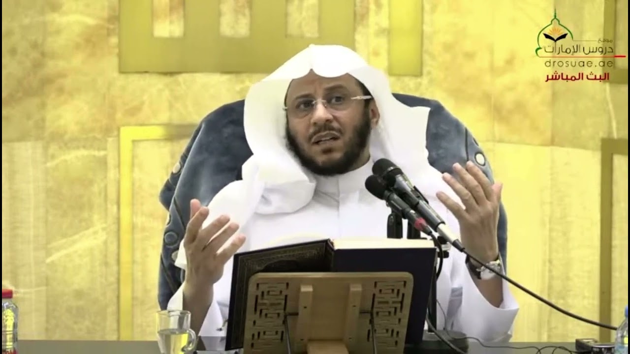 اسمع إلى بعض الآداب المهمة في كيفية التعامل مع الوالدين | الشيخ عزيز بن فرحان