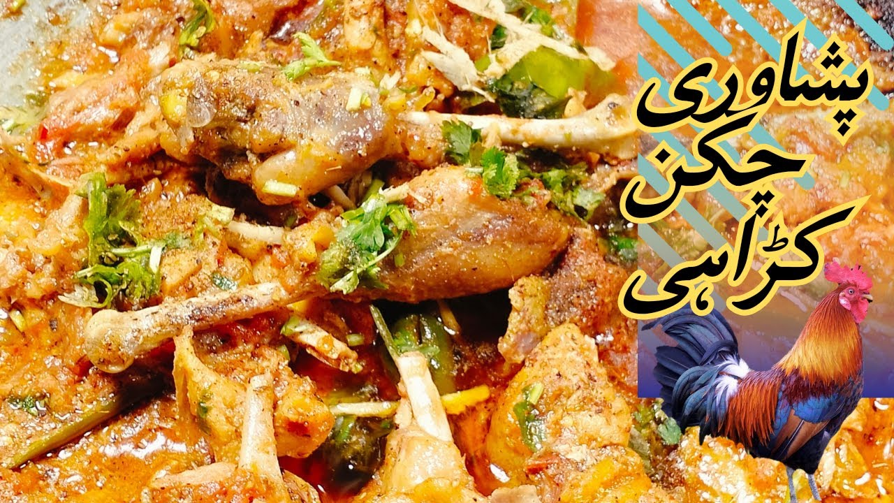 Shinwari Chicken Karahi Recipe|Peshawari Chicken Karahi Recipe|Chicken Karahi|@al-rahmanfoods8097