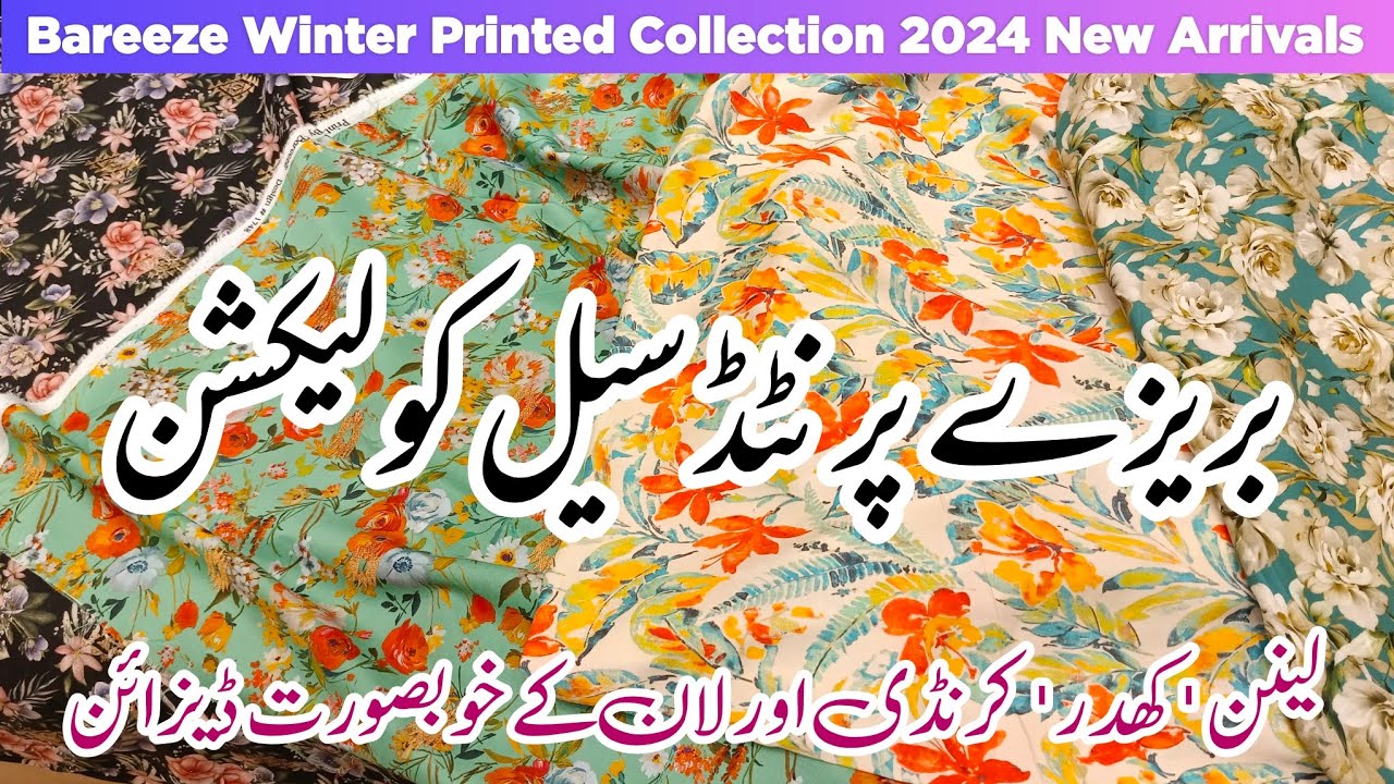 Bareeze Winter Collection 2024 | ❤️ Bareeze Sale | Bareeze Khaddar Krandi & Linen 💥🔥💕