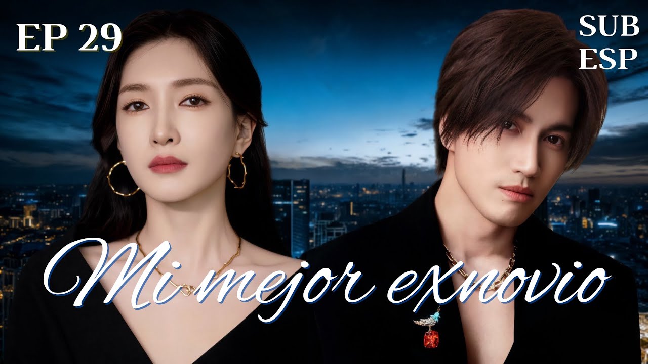 【SUBESP】29--Mi mejor exnovio -Мой лучший бывший парень #cdrama