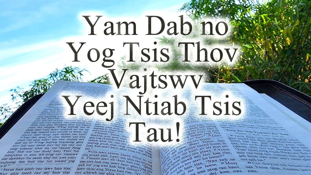 Yam Dab no Yog Tsis Thov Vajtswv Yeej Ntiab Tsis Tau!