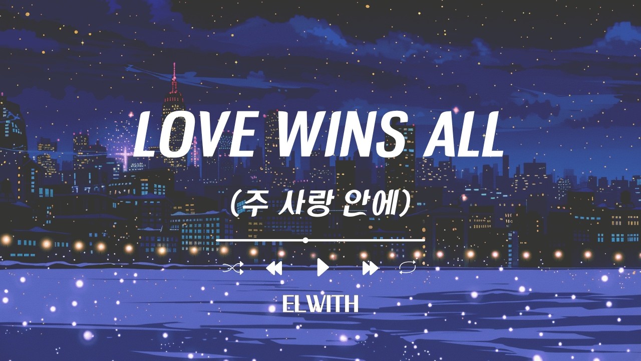 Love Wins All (주 사랑 안에) | In Your Love | Elwith Worship