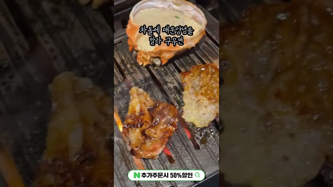 삼겹살 가격으로 다양한 부위의 소고기를 맛보다! 