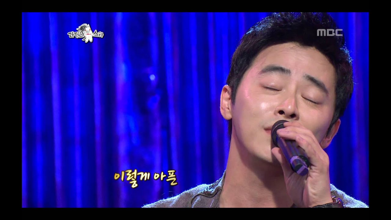 The Radio Star, Jo Jeong-seok(2) #03, 조정석(2) 20121024