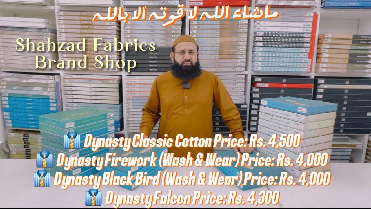 Eid Special Offers 2026 Dynasty Cotton & Wash & Wear Sale Best Prices at Shahzad Fabrics 03239348438
