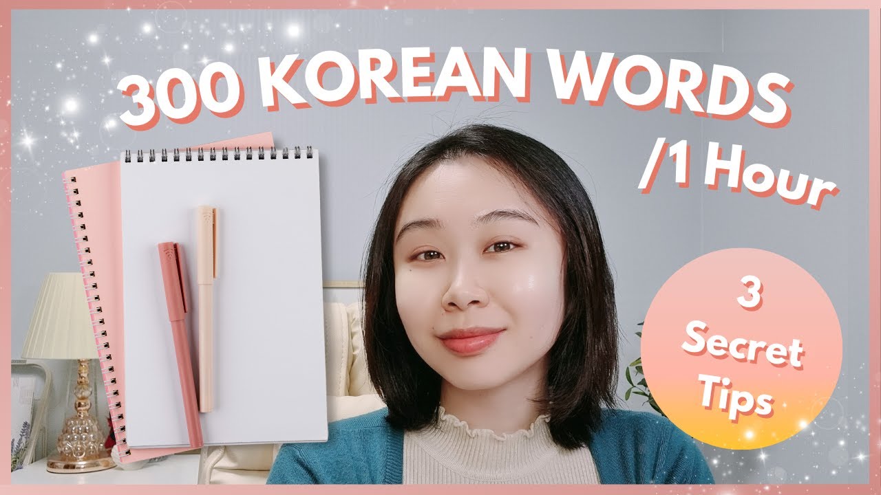 Learn 300 KOREAN WORDS in 1 HOUR with 3 Powerful Memory Hacks!📓Rapid Korean Vocabulary Expansion 🚀