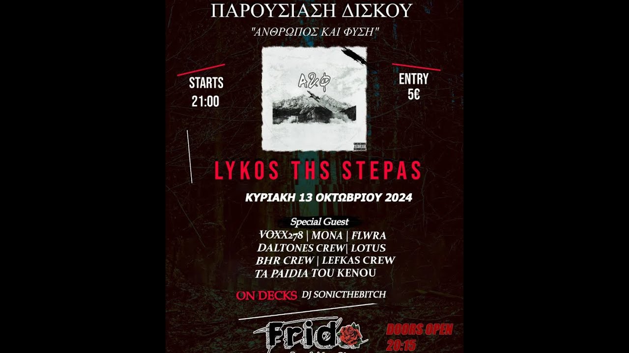 Lefka's Crew Live Frida 13/10/24