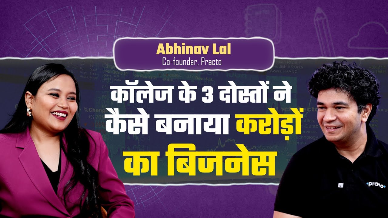 CXO Mantra :2 दोस्तों के साथ मिलकर Abhinav Lal ने कैसे लाया Healthcare Sector में revolution? Practo