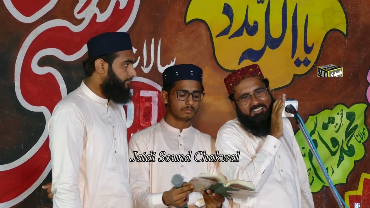 Qamir Baradran _ New Kalam 2021 - Sunni Canfarance Jatla Talagang _ Haq Char Yaar Islamic Video