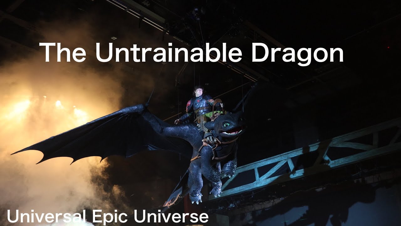 【Universal Epic Universe】The Untrainable Dragon