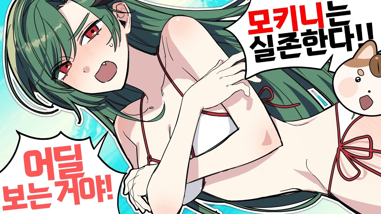 ?? : 이런건 재난문자로 알려주셨어야죠