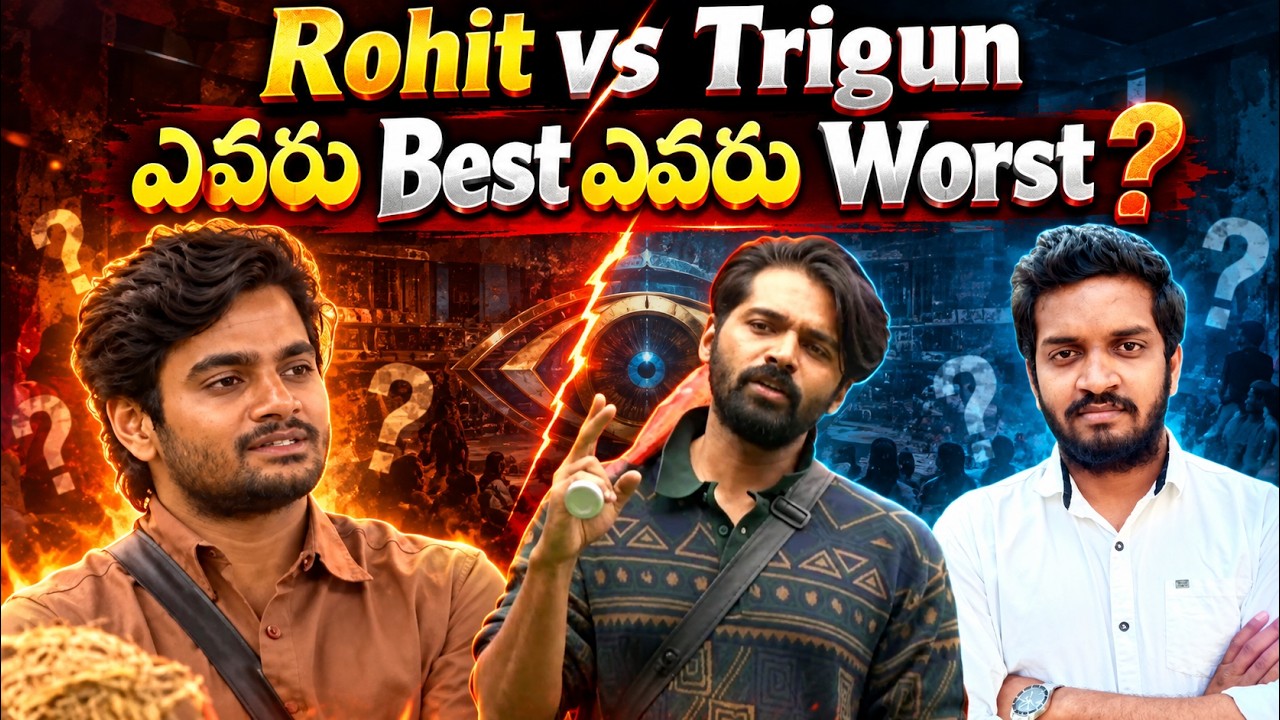 Trigun vs Rohit | Who Is Best And Who Is Worst