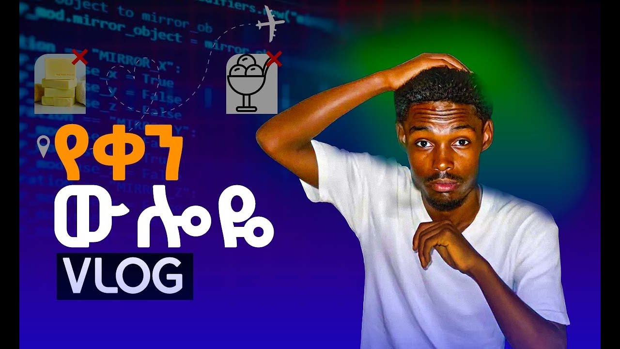 A DAY IN MY LIFE University Vlog | ቁርስ ባለቼ አላቅም |በ ሳሙና ከታጠብኩ ቆያሁ #dayinmylife
