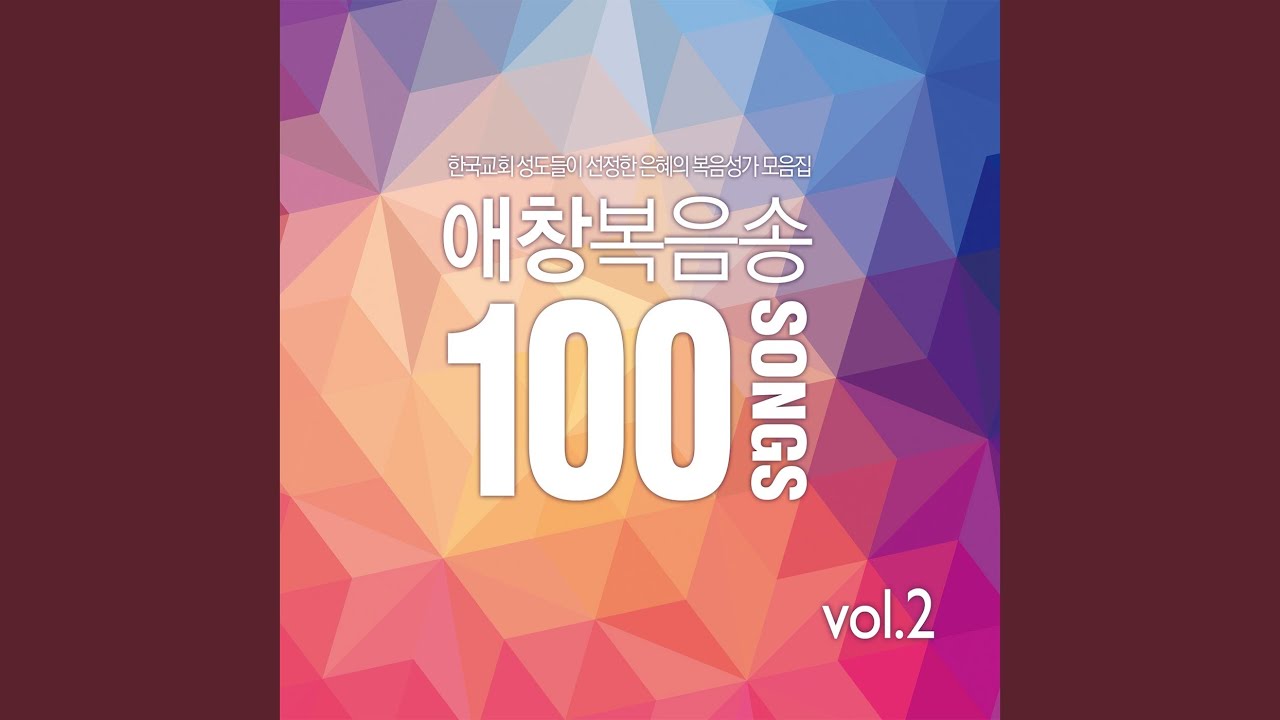 열려라 에바다
