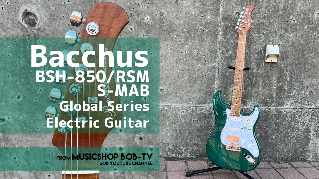 Bacchus BSH-850/RSM S-MAB Global Series【商品紹介】エレキギター《在庫有・販売可》#Bacchus #バッカス #ボブ楽器店 #鹿嶋市 #楽器店 #楽器屋