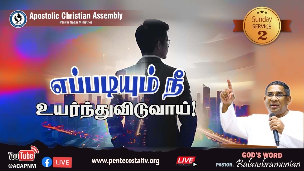 🔴 LIVE - எப்படியும் நீ உயர்ந்துவிடுவாய்!  | SUNDAY 2nd SERVICE | 1st  March 2026