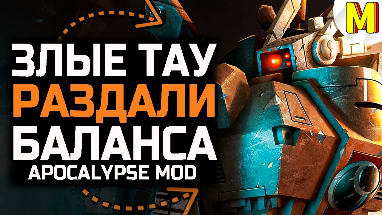 ТАКОЙ БОЛЬШОЙ БИТВЫ ВЫ ЕЩЁ НЕ ВИДЕЛИ ★ ULTIMATE APOCALYPSE
