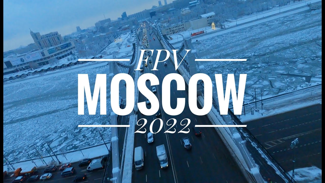 Fpv cinematic day in Moscow Winter 2022\Спорт дрон футаж Москва
