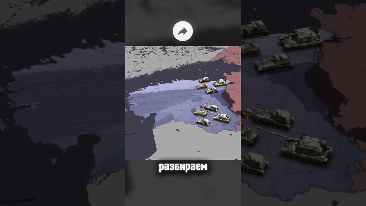 Как Россия начнет 