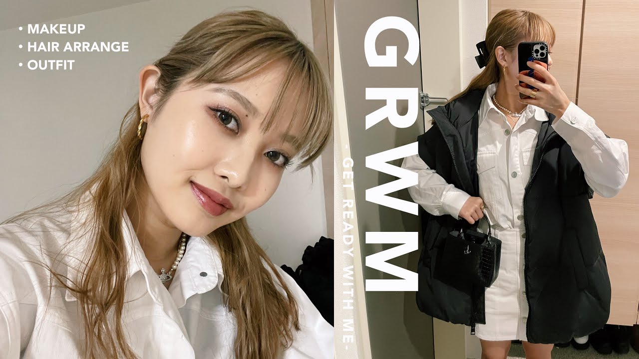 【GRWM】人間関係や恋愛について思う不安や悩み事を話しながら準備！
